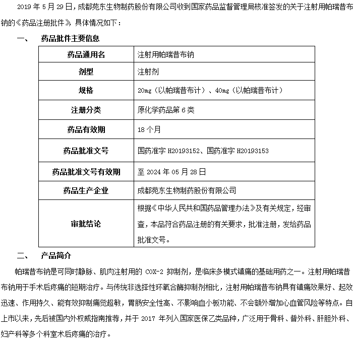 1570863709601488.png 1.PNG